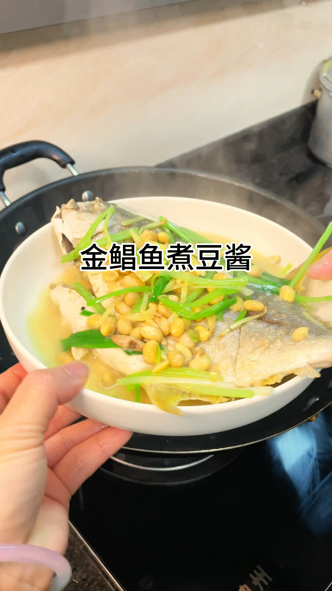 [当你有个爱做饭的老婆]金枪鱼煮豆酱肉质鲜美爽口又好吃做法简