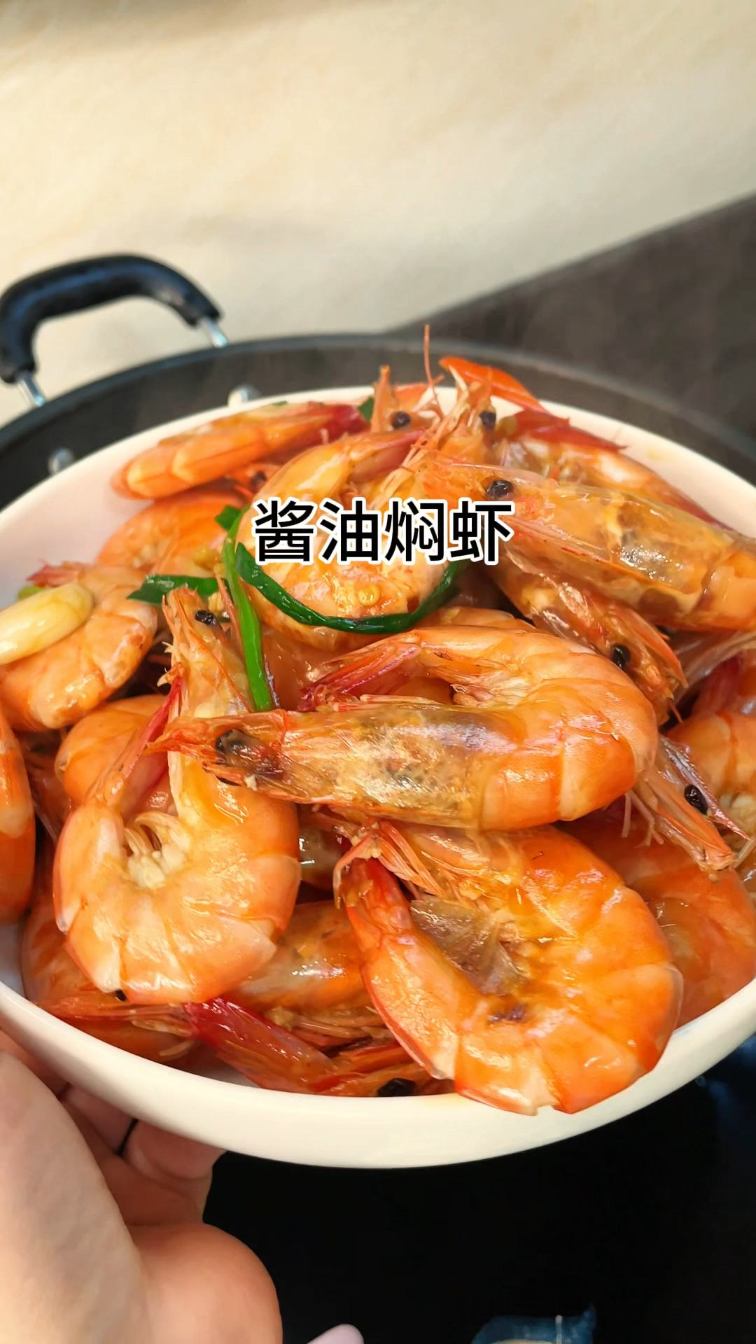 [当你有个爱做饭的老婆]酱油焖虾真的吃肉质鲜甜又下饭家常做法