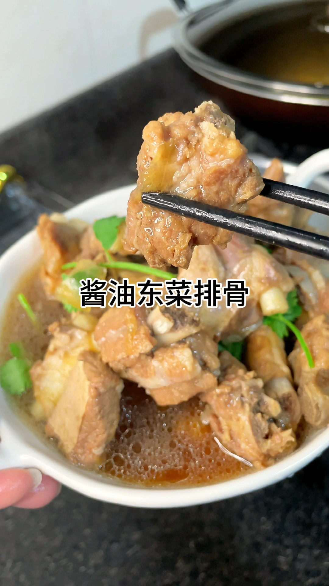 [当你有个爱做饭的老婆]做法简单的冬菜煮排骨咸香入味又下饭做