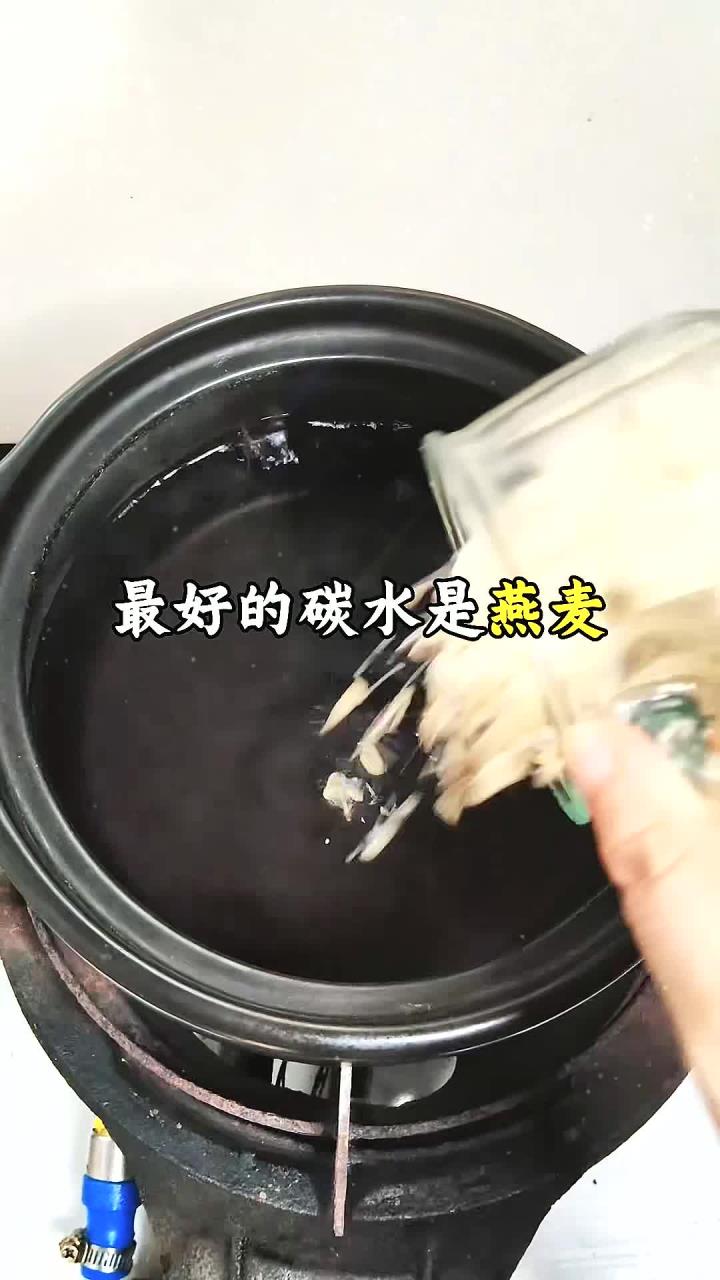 香蕉牛奶燕麦粥生活小妙招减脂餐食谱减脂餐食疗小妙招