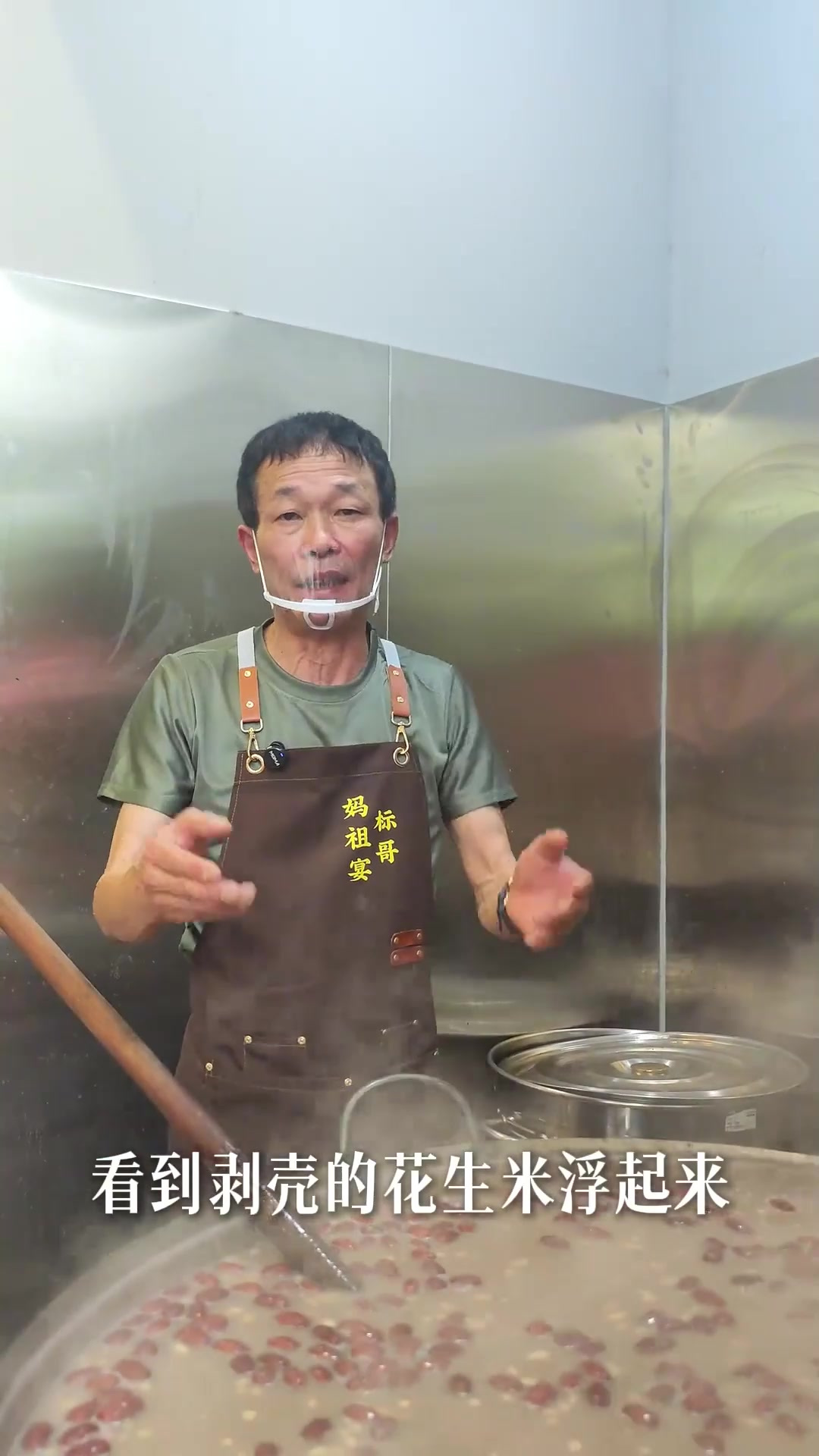 哈哈哈八宝粥 3