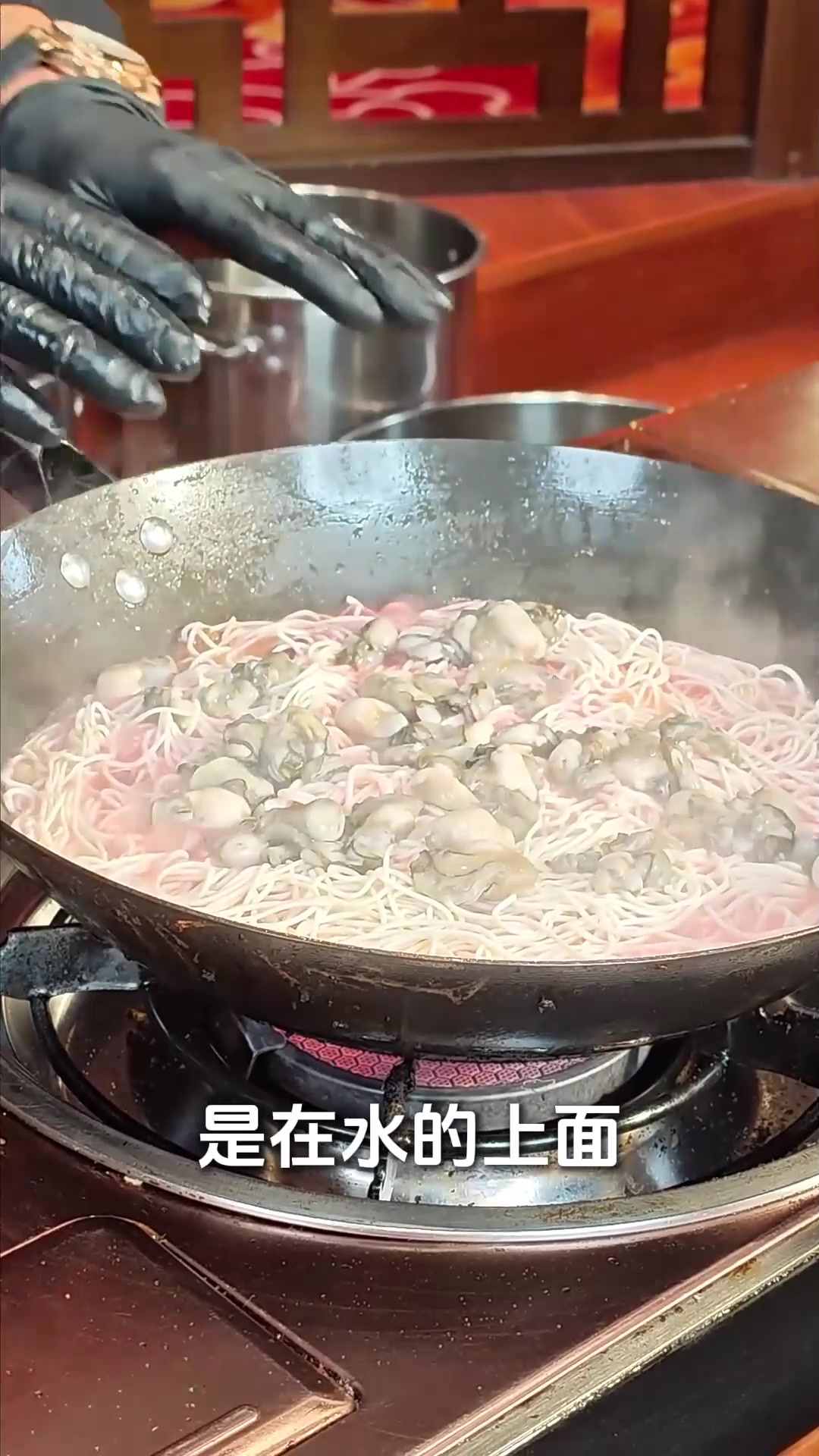 江口卤面 做卤面为什么要用花蛤精!09