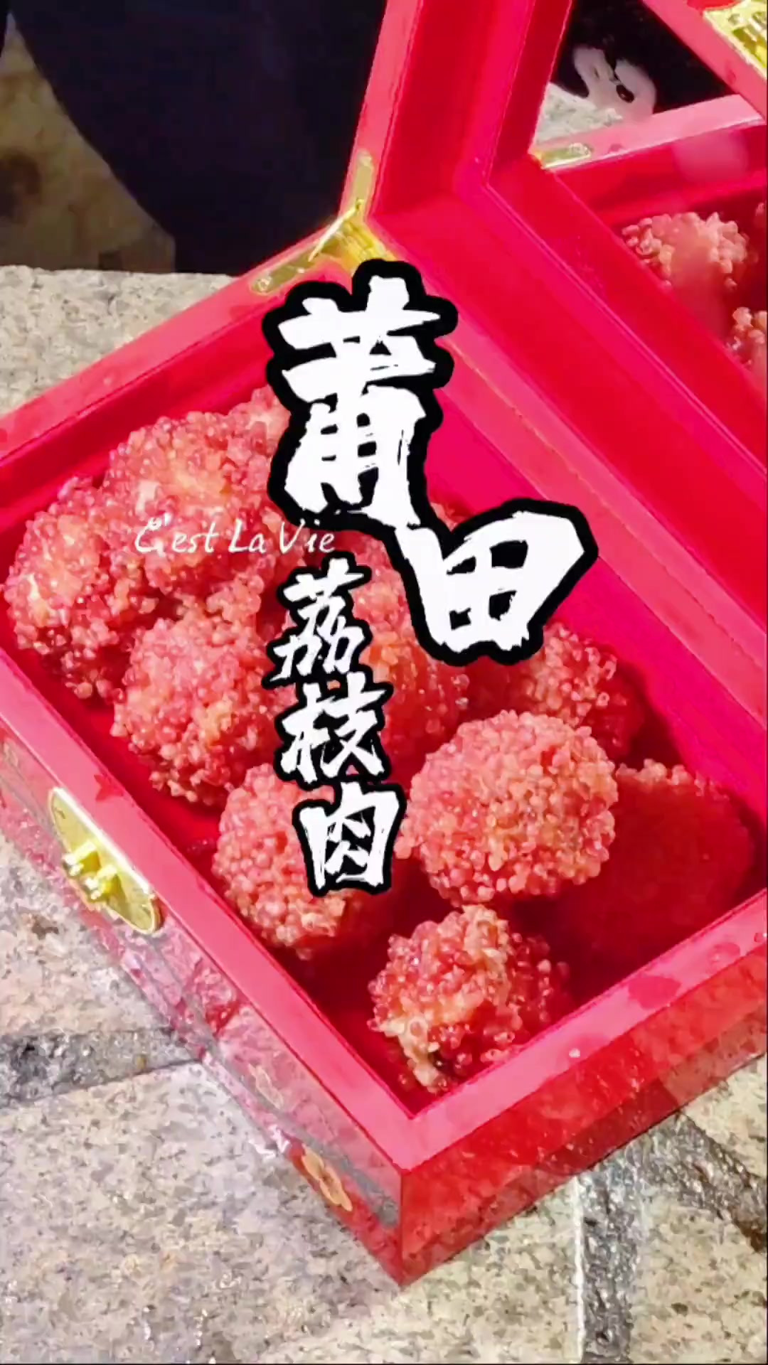梦回唐朝“莆田梅妃荔枝肉”,酸甜宜口,外酥里嫩,肉香诱人垂涎