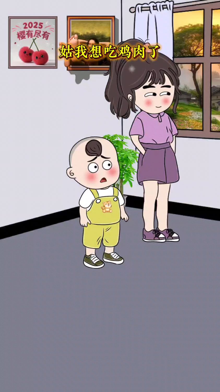 吃不完姐帮你吃#搞笑动漫