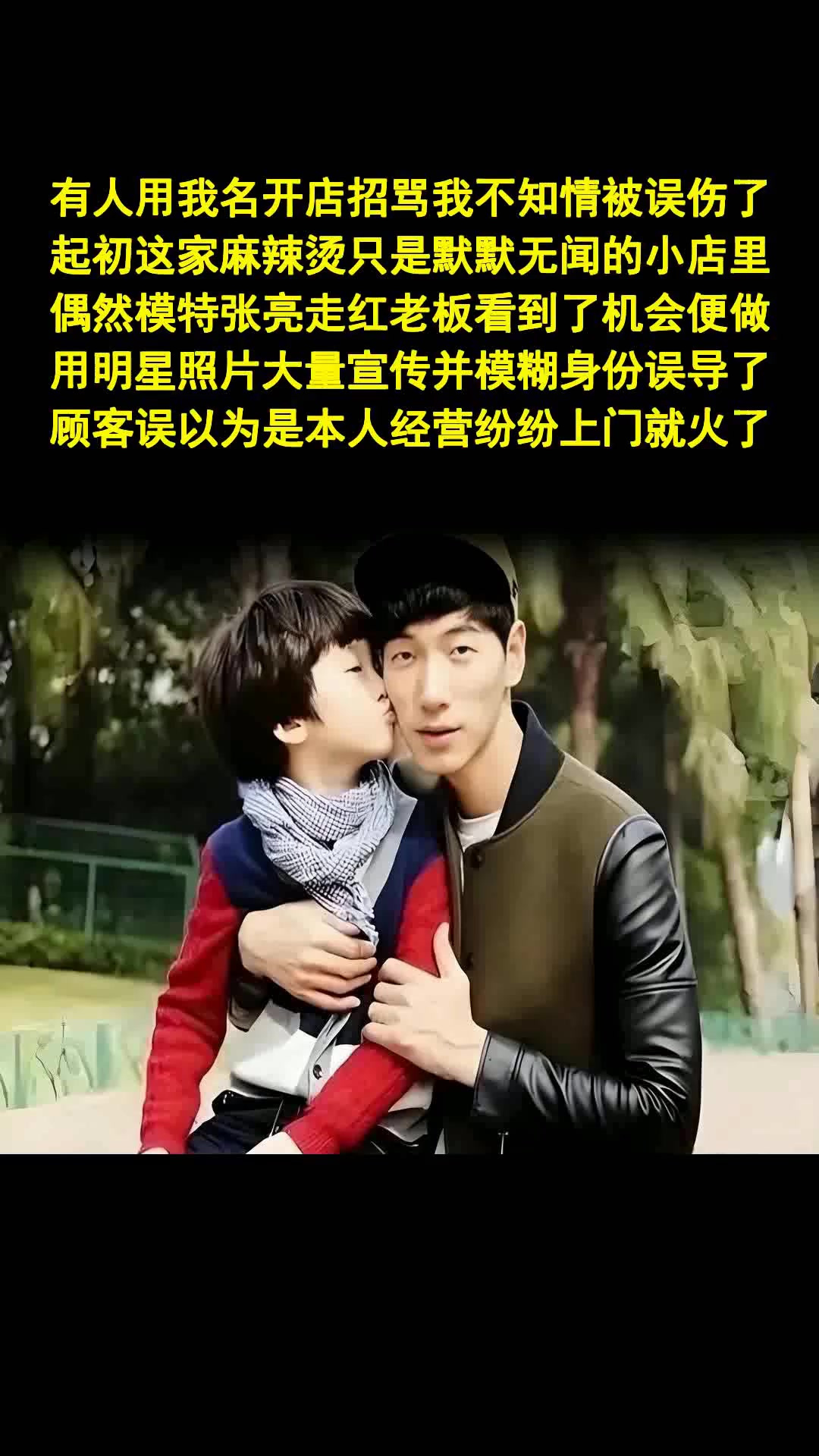 照片被盗用,店铺偷工减料,张亮索赔180万-法律解读