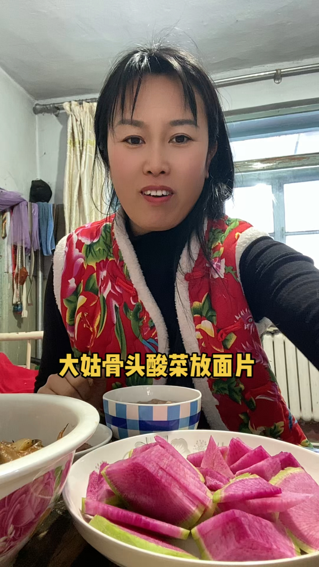 大骨头炖酸菜面片