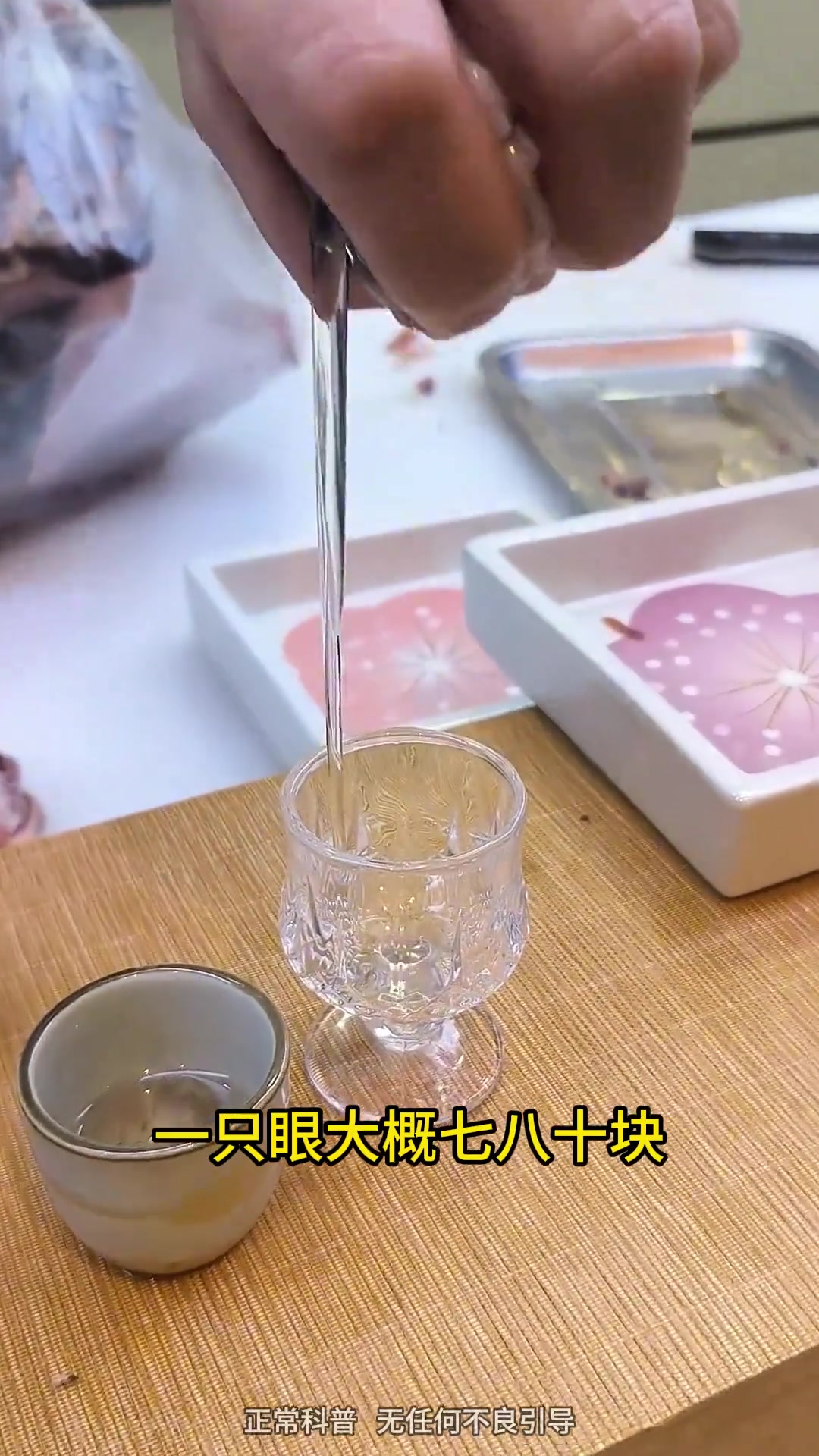 这些珍贵食材，你吃过几种？