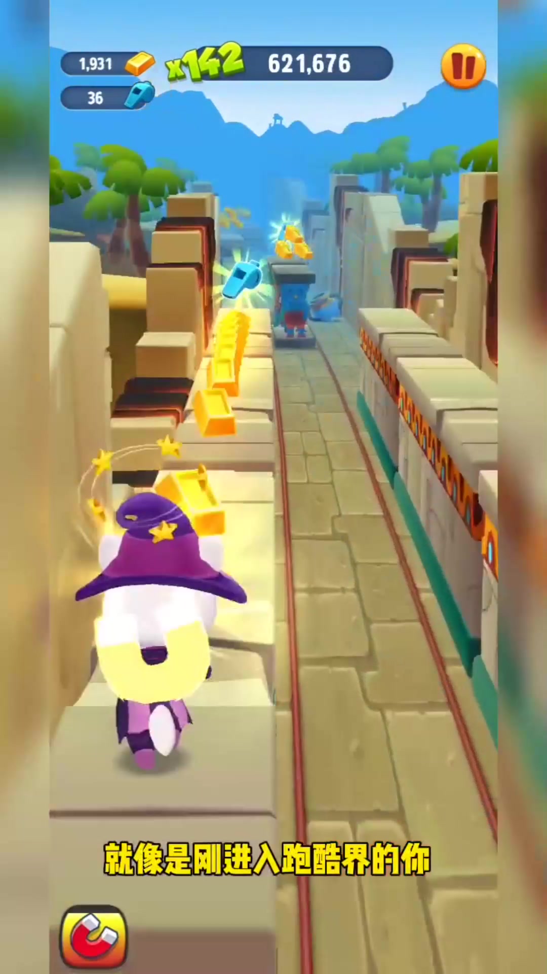 汤姆猫跑酷:携手冲刺,共创佳绩!