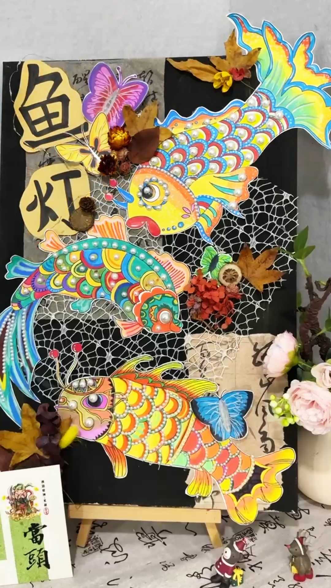 鱼灯儿童创意画