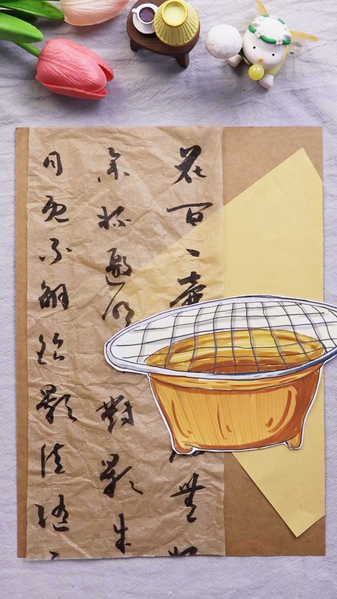 围炉煮茶绘画