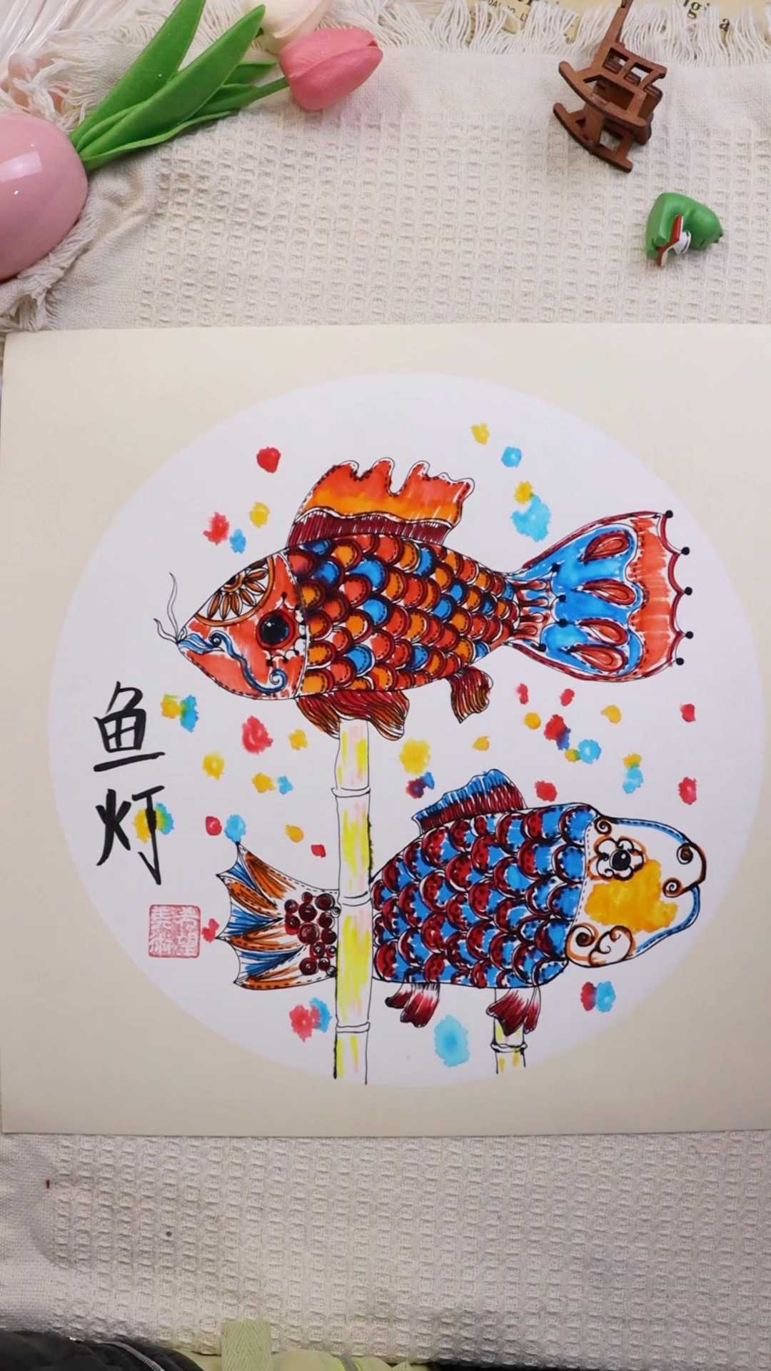 鱼灯创意绘画