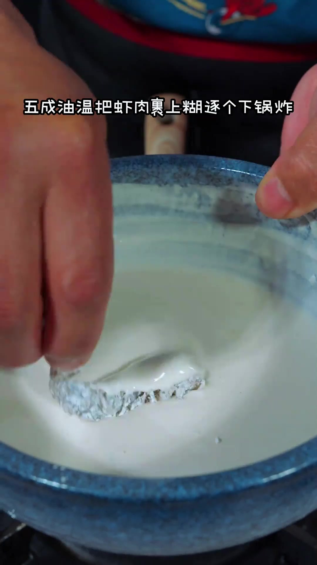 星级酒店招牌菜(金丝富贵虾),酥脆香甜,高端大气5