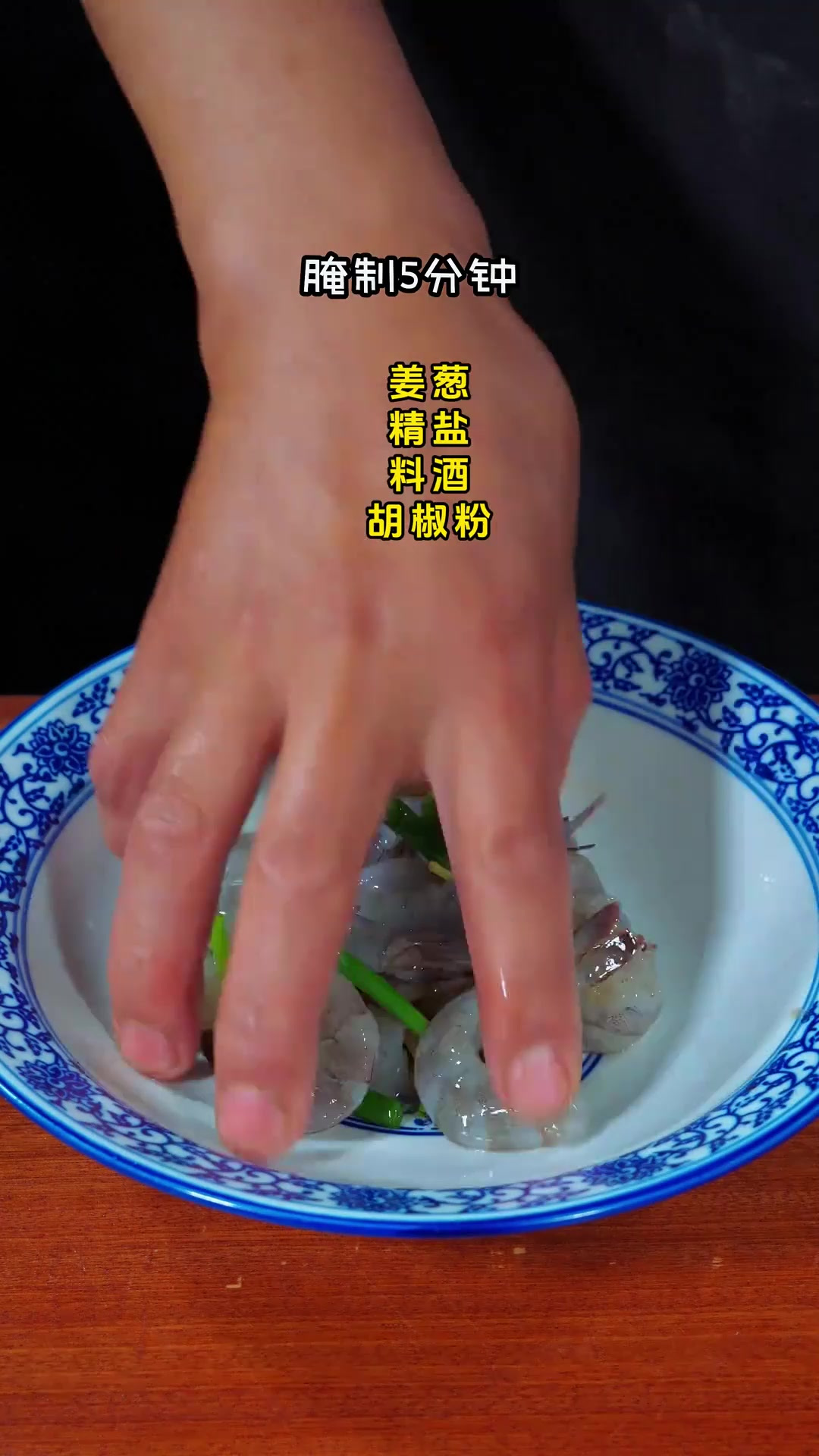 星级酒店招牌菜(金丝富贵虾),酥脆香甜,高端大气2