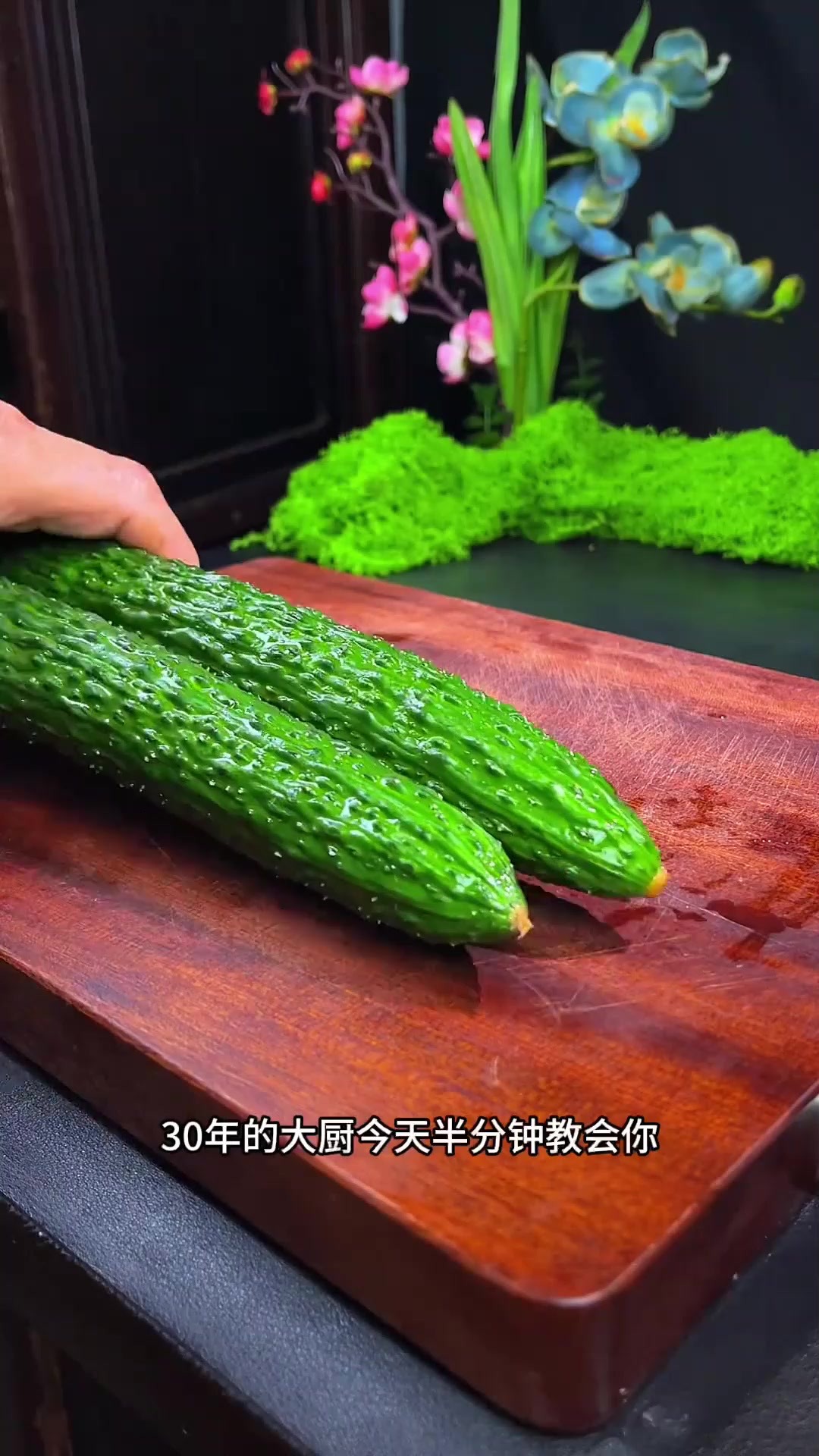 一万八千八的婚宴上第一道凉菜是炝拌黄瓜,比燕翅鲍鱼还抢手2