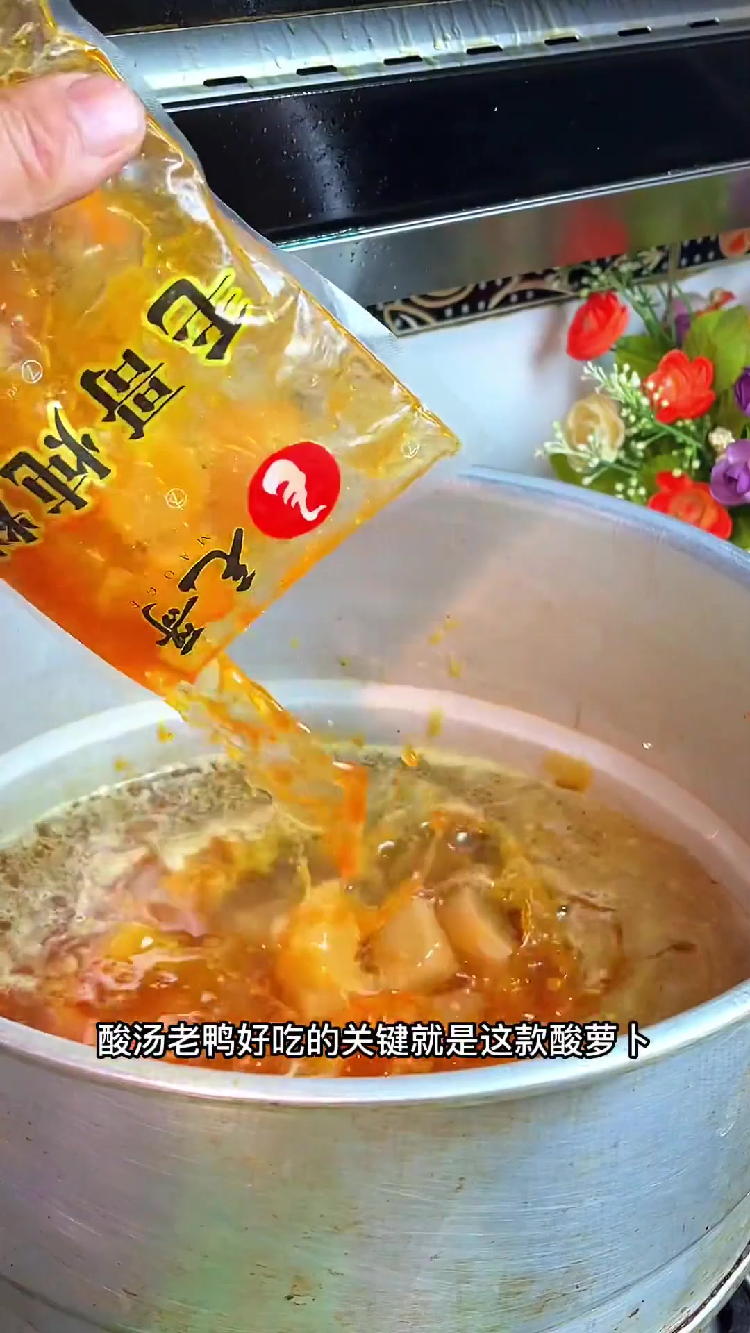 我家过年必煲的酸汤老鸭,从厨30年的大厨教你怎样才能不腥不柴