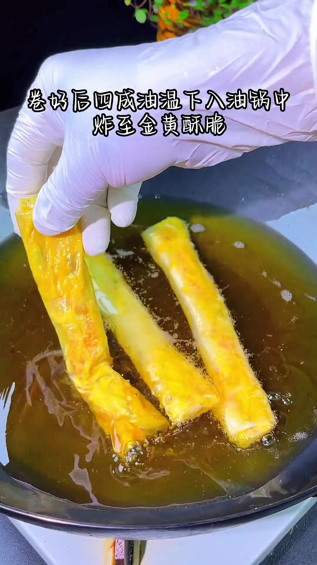 潮汕美食腐皮鸡肉卷一口一个真的太好吃了,酥脆香甜,风味独特_5