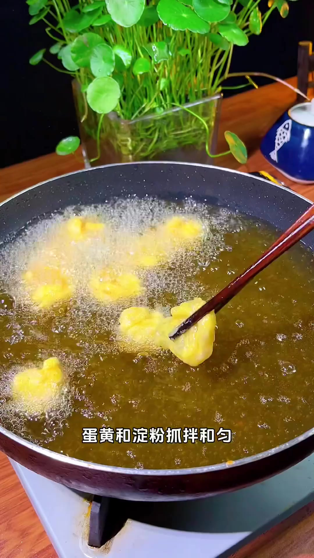 经典粤菜芥末虾球做法太简单了第3集