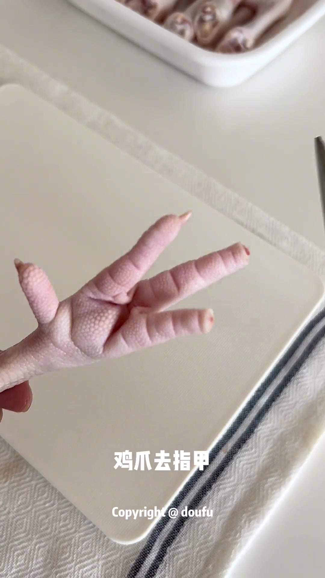 年糕鸡爪煲 。 满满胶原蛋白太过瘾了！