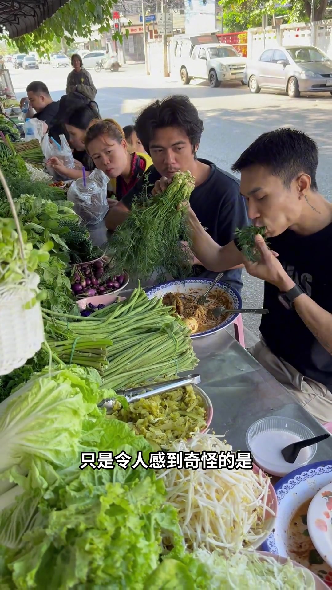 泰式米粉，允许各种蔬菜自助生吃！