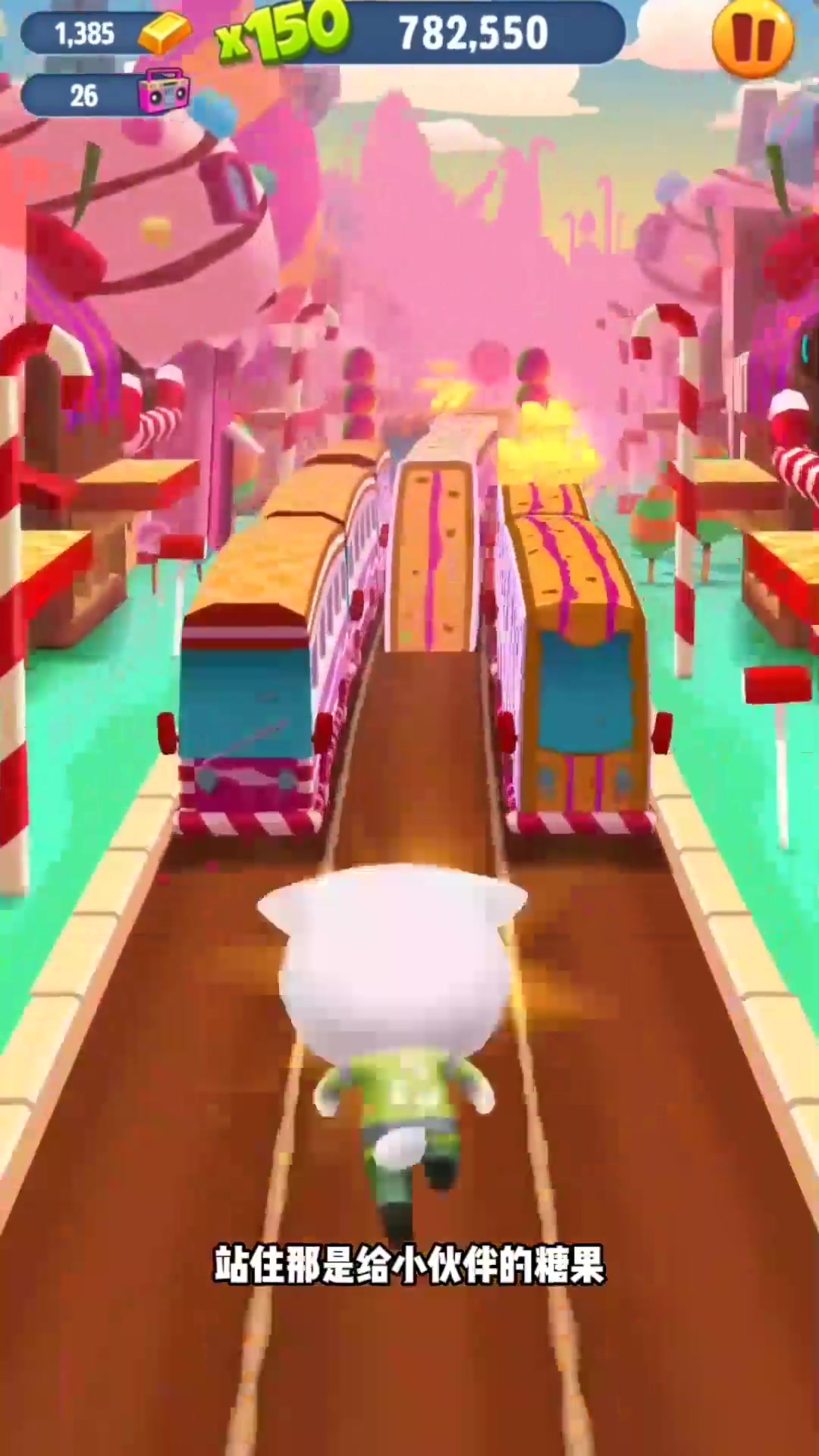 汤姆猫跑酷:浣熊偷了小伙伴们的糖果,太好玩了