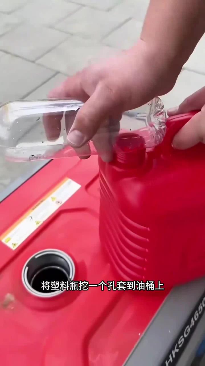 加油站员工都偷学的倒油神技,塑料瓶改造神器,套油箱倒汽油零浪费