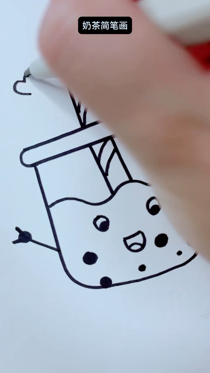 美味的奶茶简笔画