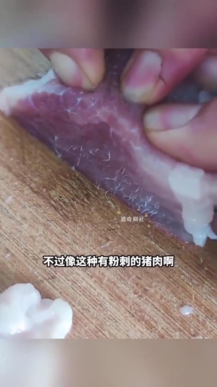 猪肉一挤就冒粉刺，你敢吃吗？