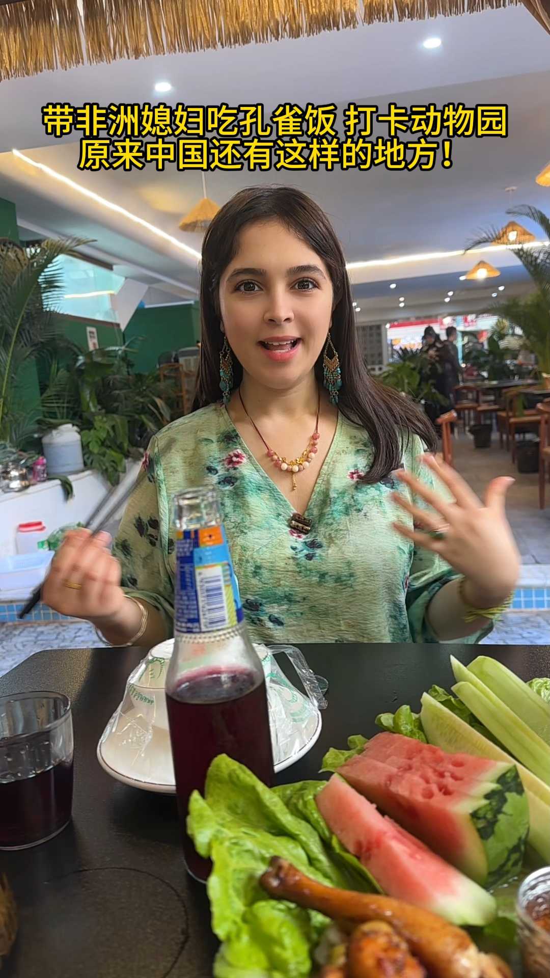 带非洲媳妇游云南，没想到中国还有这样的一面？