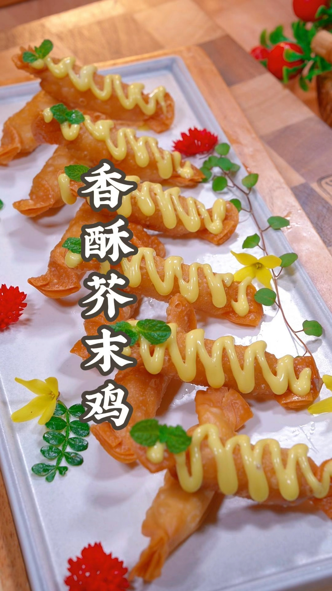 大酒店的香酥芥末鸡在家就能轻松做出来!