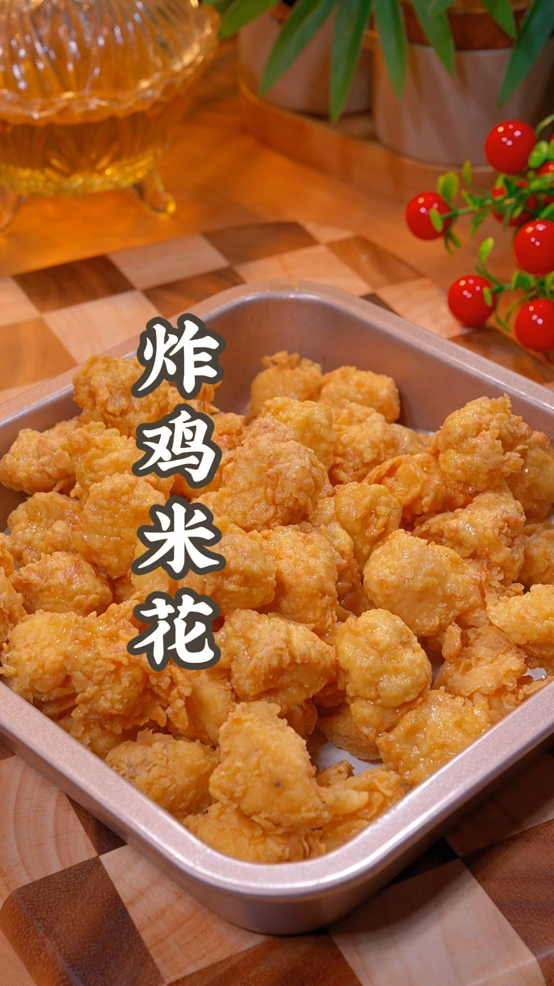 您敢相信吗?大厨只需要往鸡肉中放入一个猕猴桃就变成了招牌美食