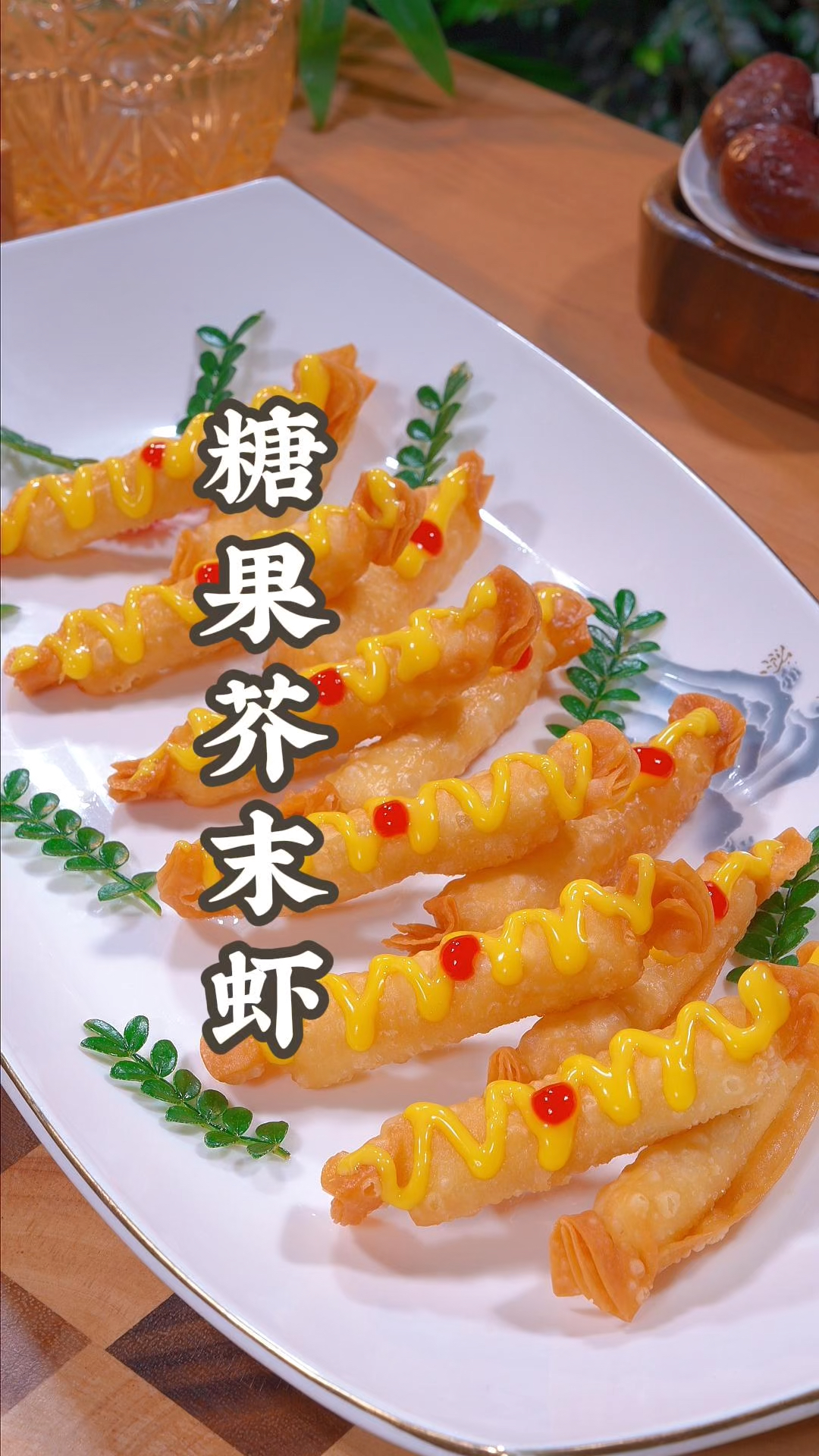 谁能会想到把大虾放进馄饨皮里,出锅竟然变成了一道经典美食!