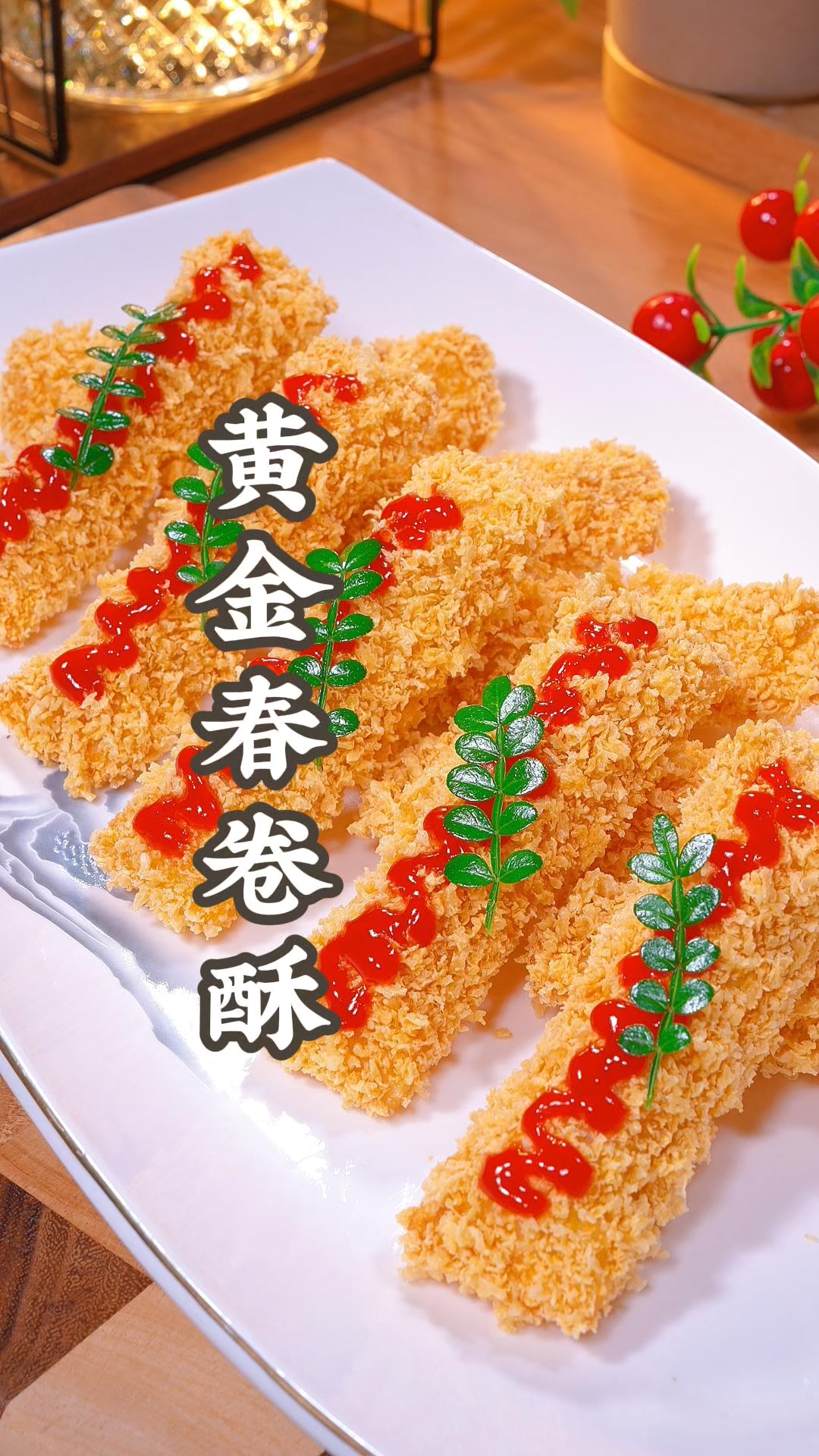 当您一不小心把香蕉放进了馄饨皮里，