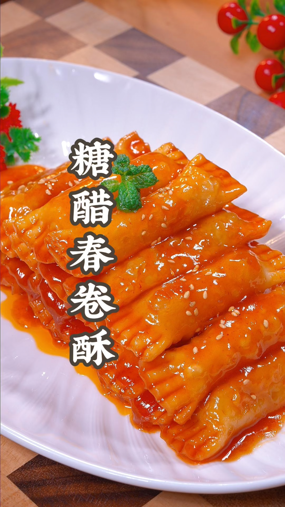 谁能会想到：只需要把香蕉放在馄饨皮上