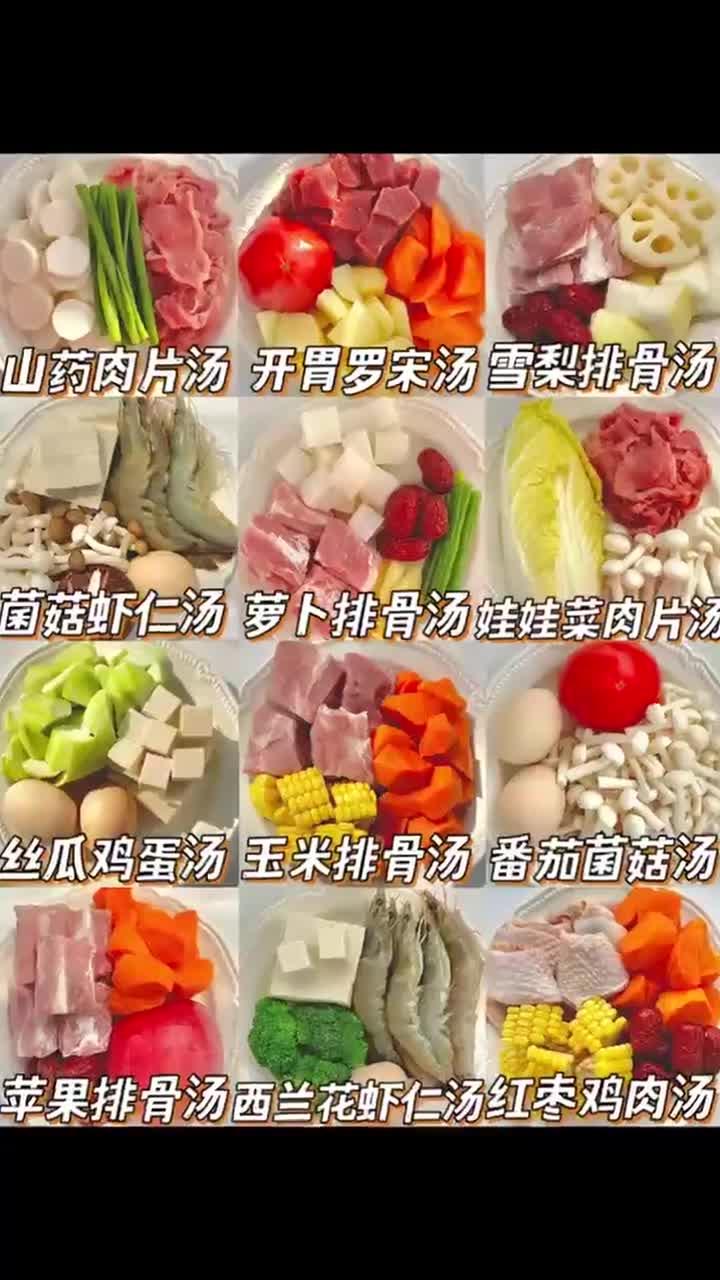 秋季宝宝营养炖汤食谱_鲜美可口_简单易做
