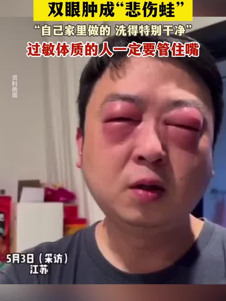 男子连吞十余只小龙虾,身体竟出现惊人变化!