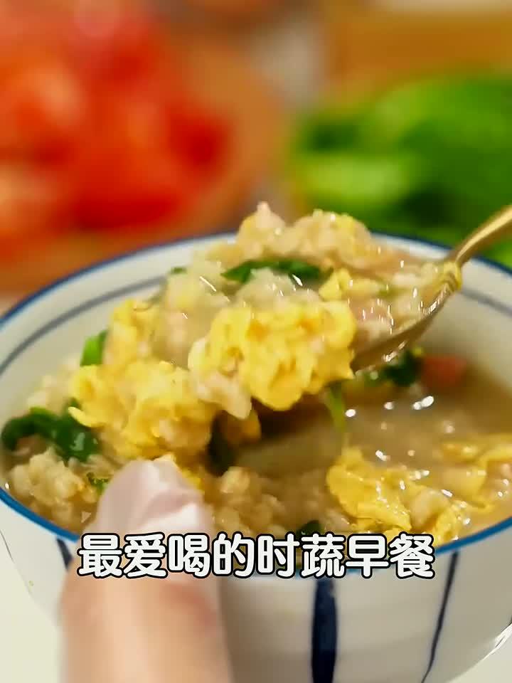 五分钟就搞定的早餐粥~ 营养丰富,超级简单~