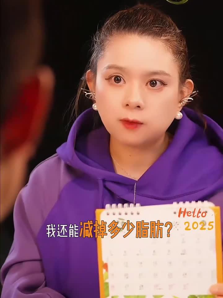 还有30天过年,减掉一公斤脂肪需要多久?