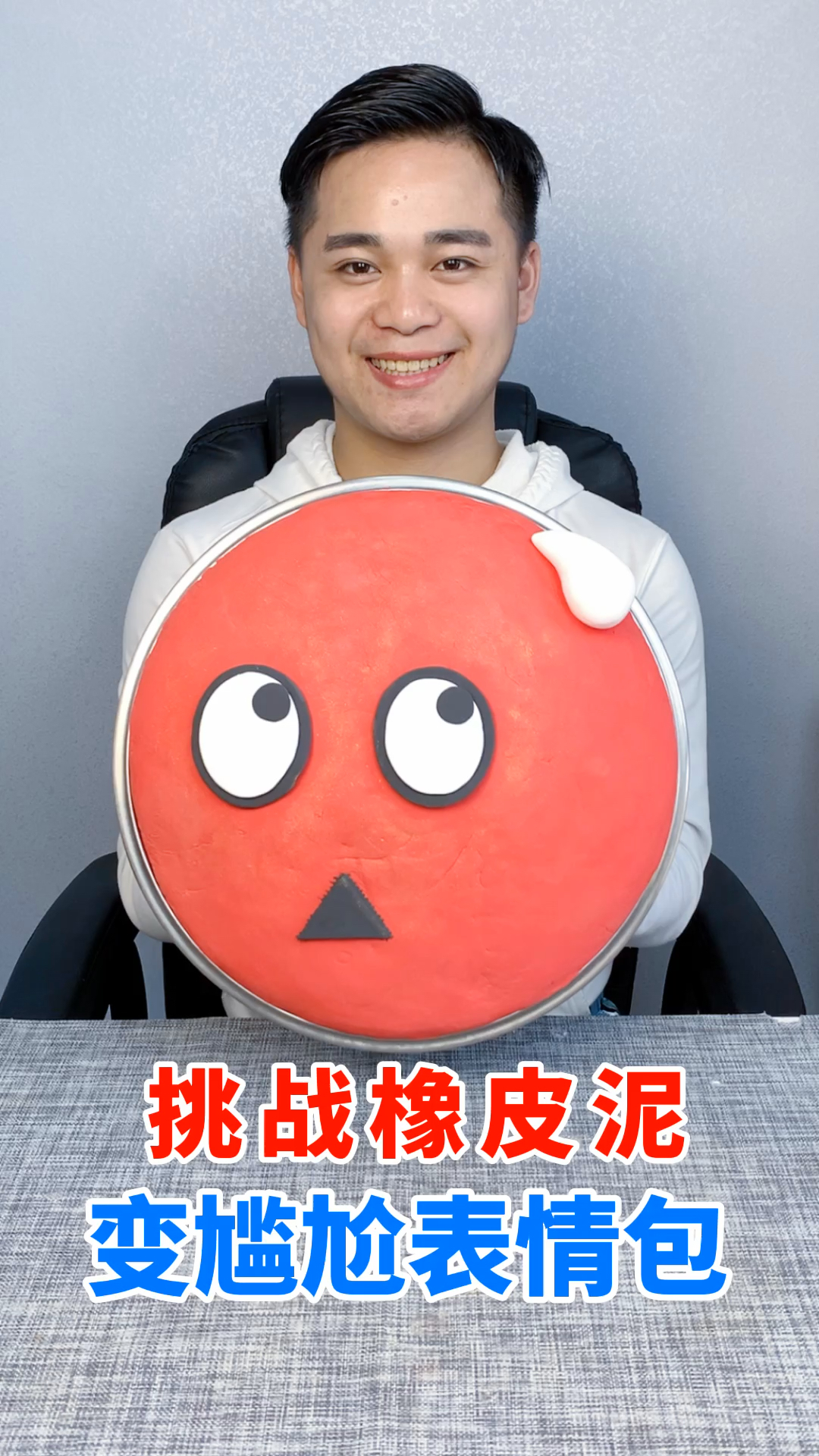 尴尬表情包来了,你会喜欢吗
