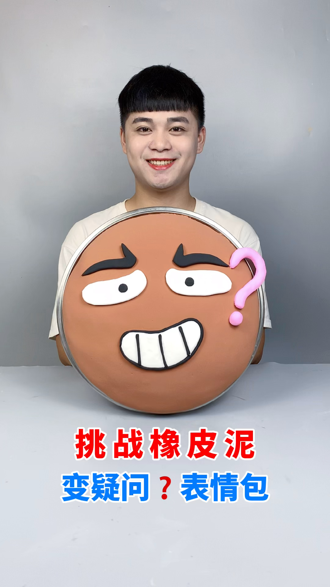 疑问表情包来了,你会喜欢吗