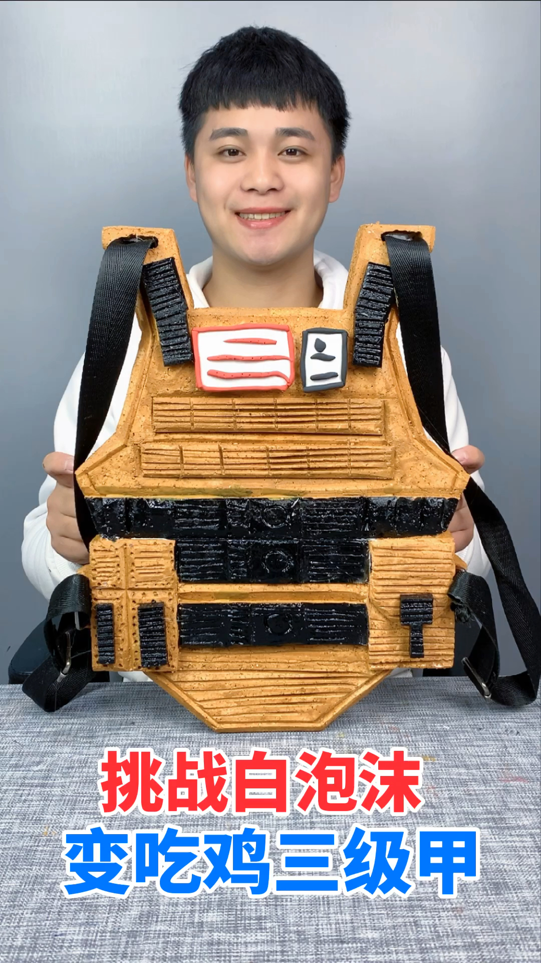 吃鸡三级甲来了,你会喜欢吗