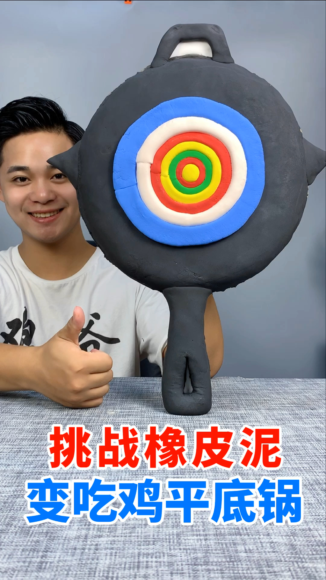 吃鸡平底锅来了,你会喜欢吗