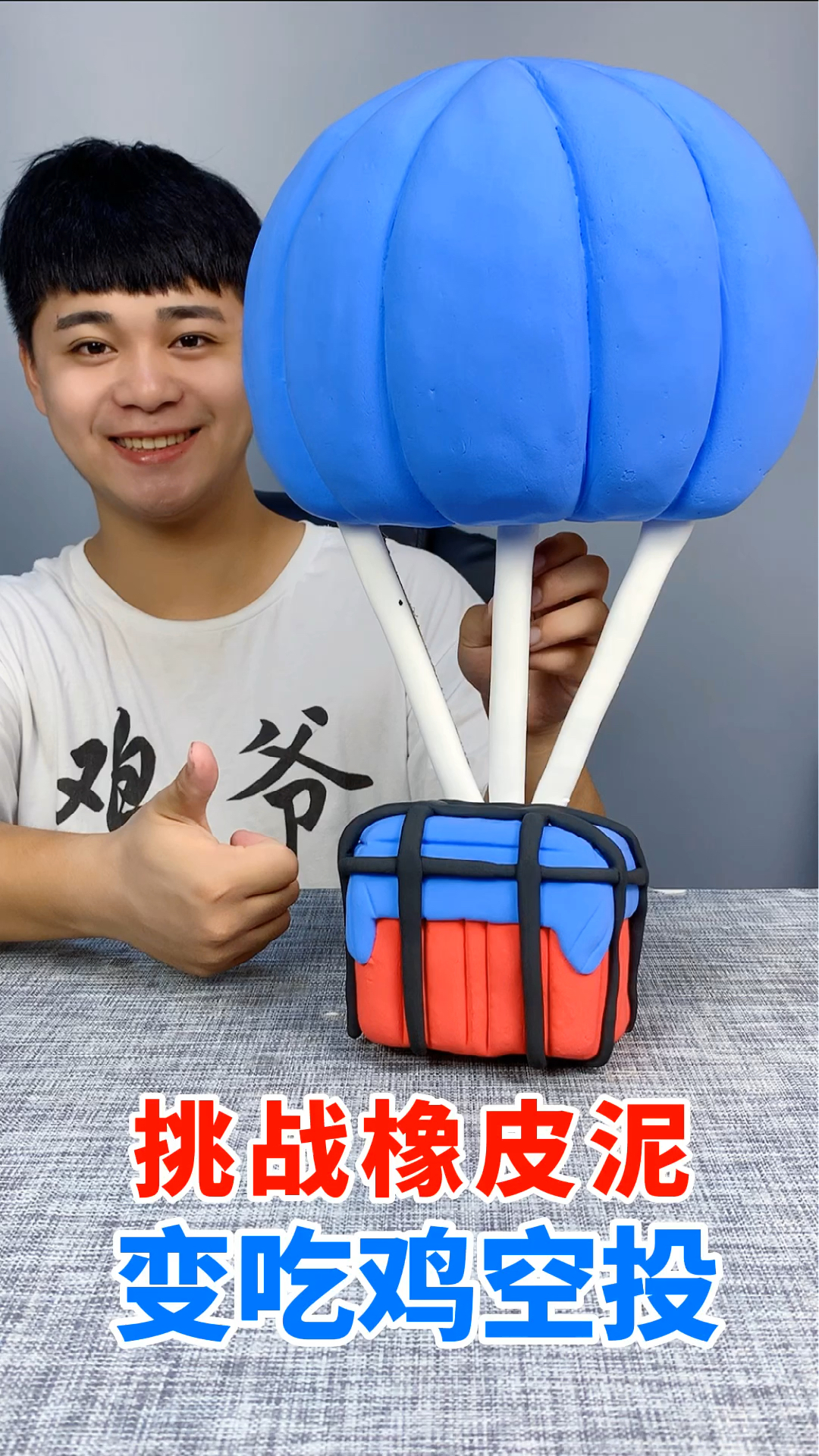 吃鸡空投来了，你会喜欢吗