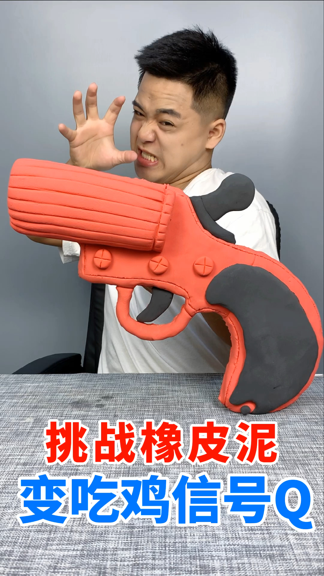 吃鸡信号枪来了，你会喜欢吗