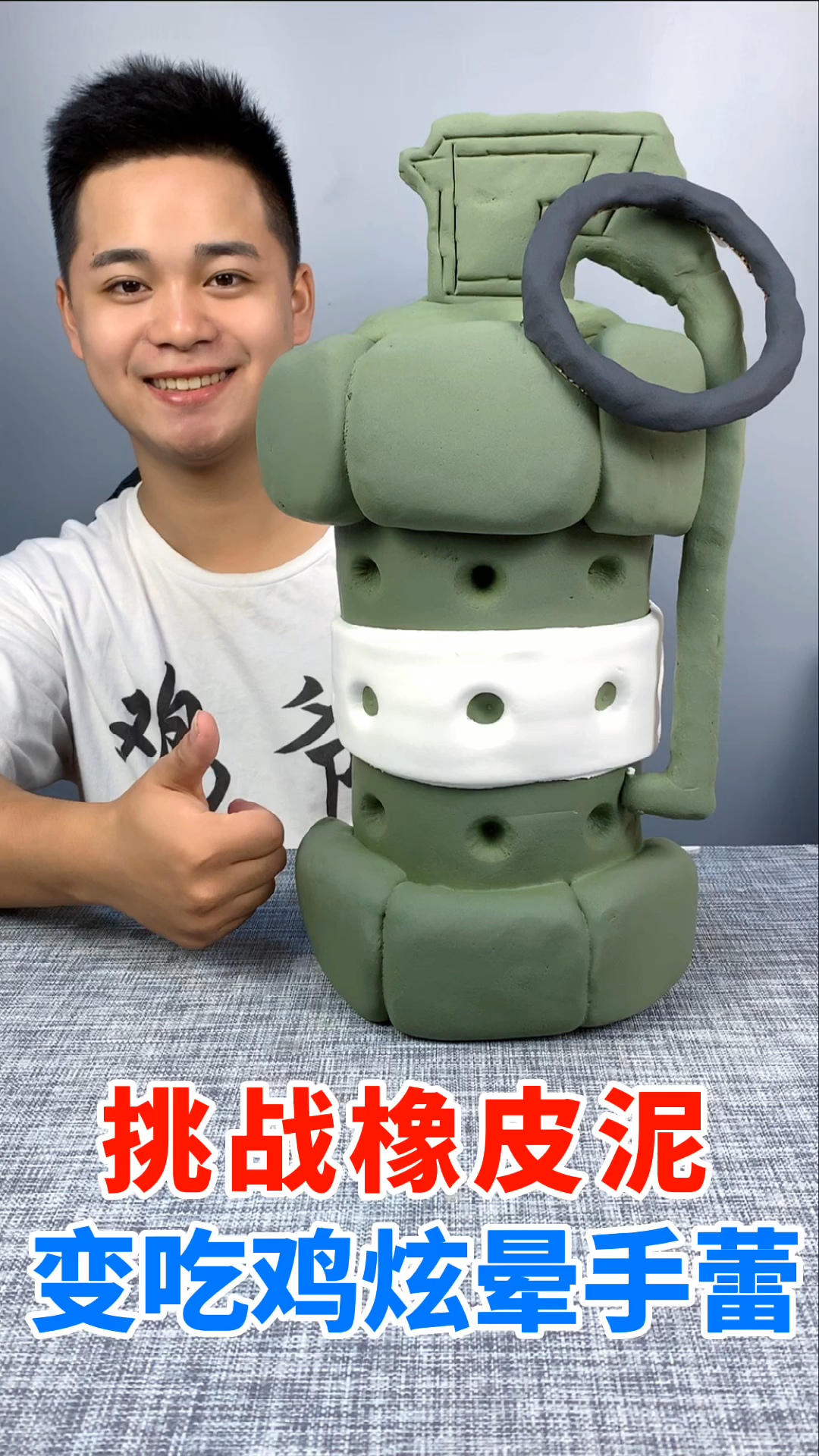 吃鸡眩晕手雷来了，你会喜欢吗