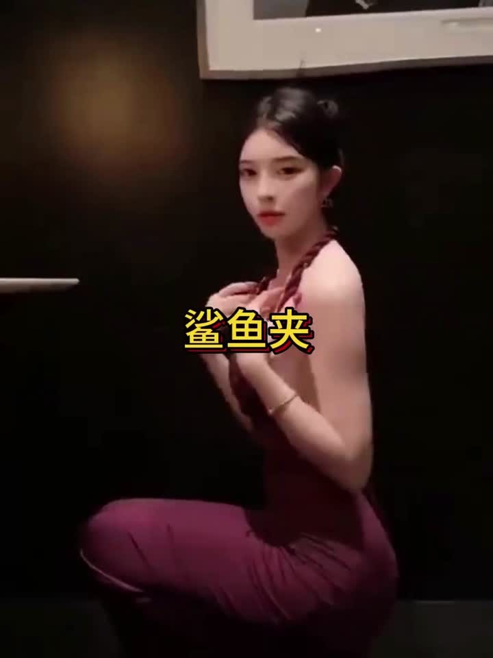 鲨鱼夹可不敢乱带啊