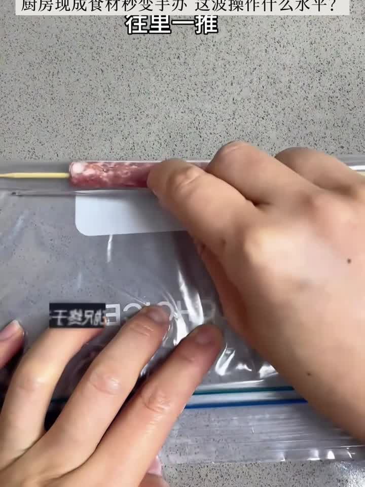 女子在家自制肉串,人怎么能聪明成这样