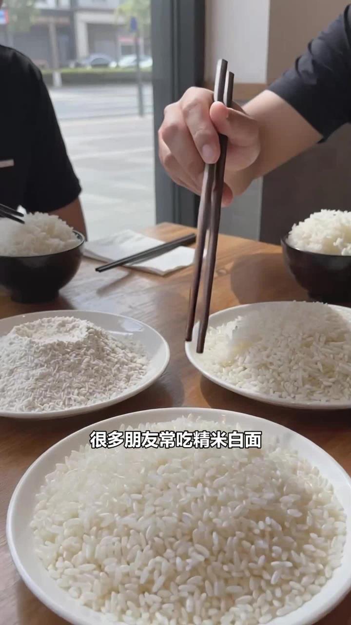 多吃五谷杂粮,少吃精米白面,肠胃有嚼头,身子有底气