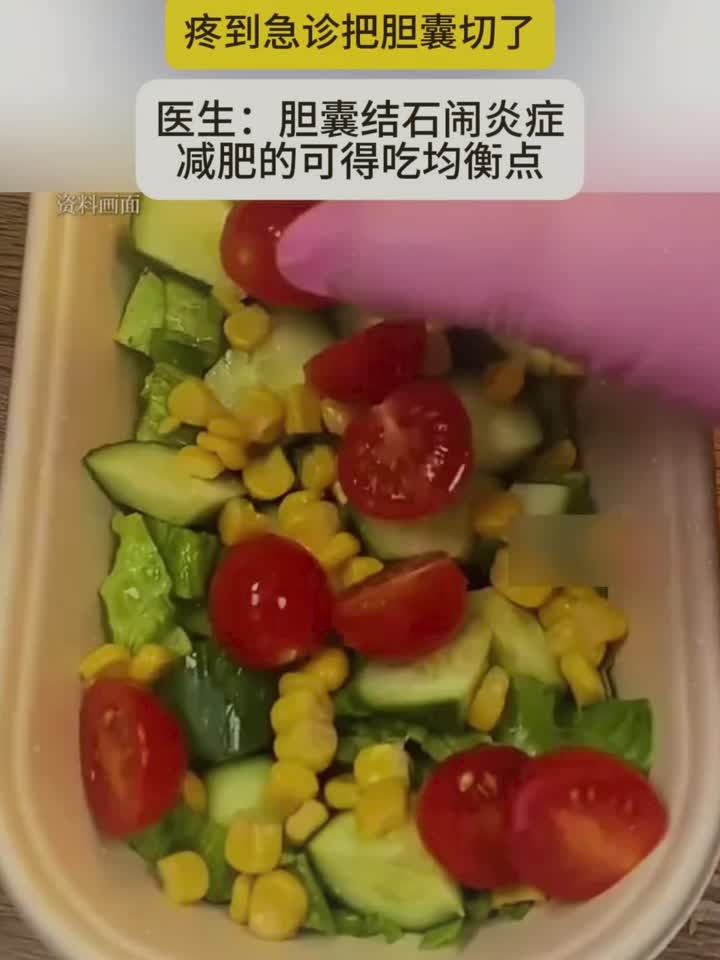 女生狂减27斤,一天吃两顿饭多为鸡胸肉和蔬黄沙拉