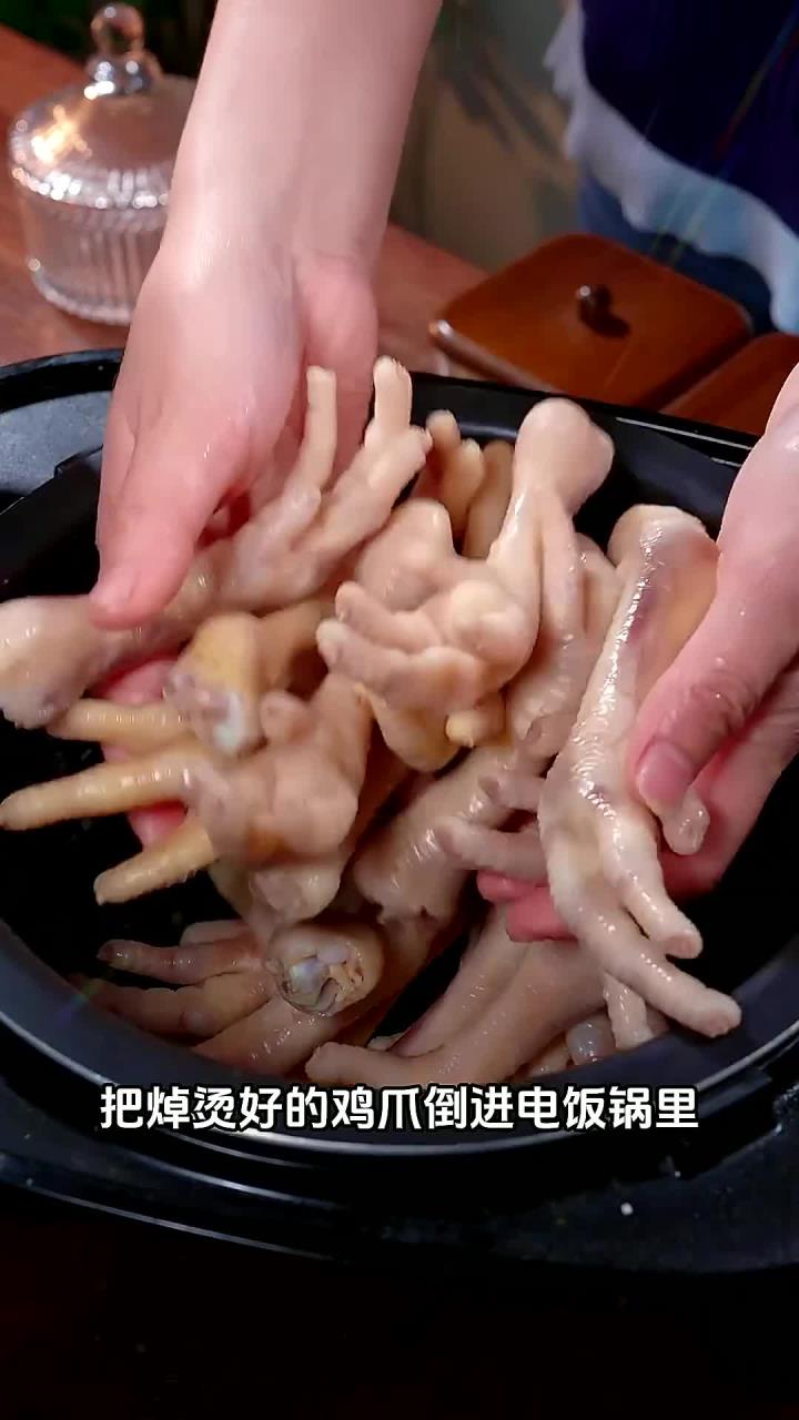 把焯烫好的鸡爪倒进电饭锅里，出锅就是鸡爪最好吃的做法，软烂脱骨，胶质感满满红烧鸡