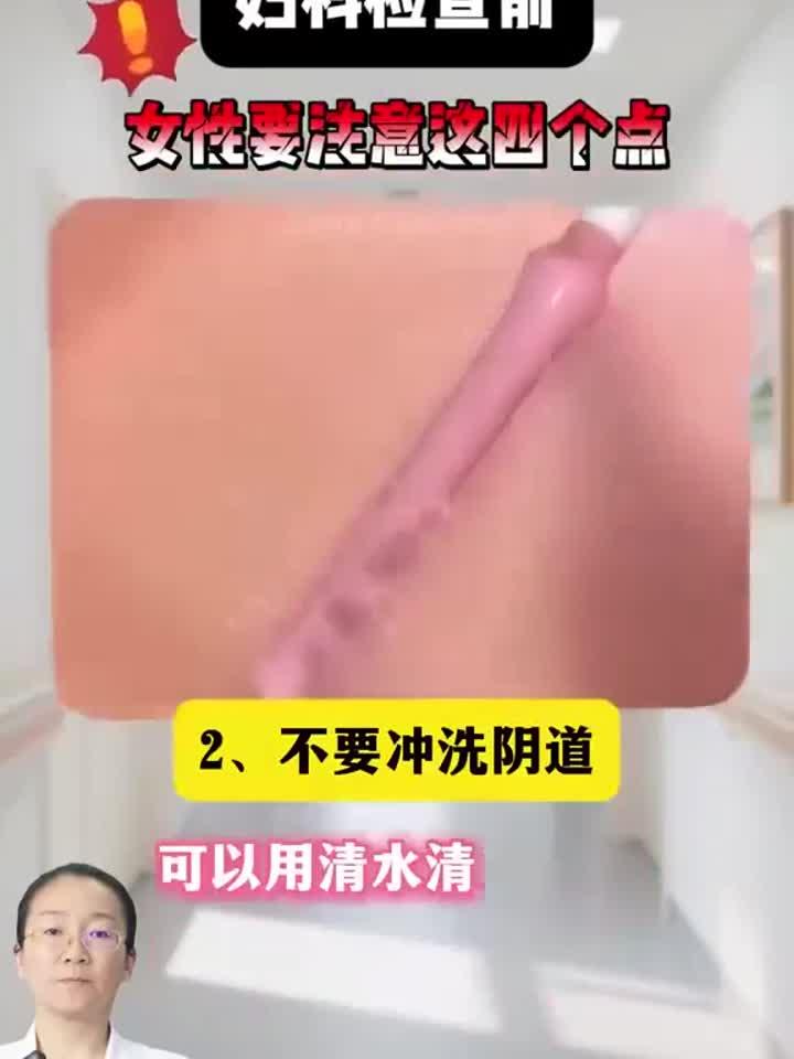 告别妇科检查焦虑:鸭嘴钳使用技巧与身心放松指南